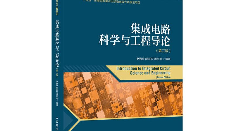 半导体上市公司：探寻行业中的璀璨明珠**
