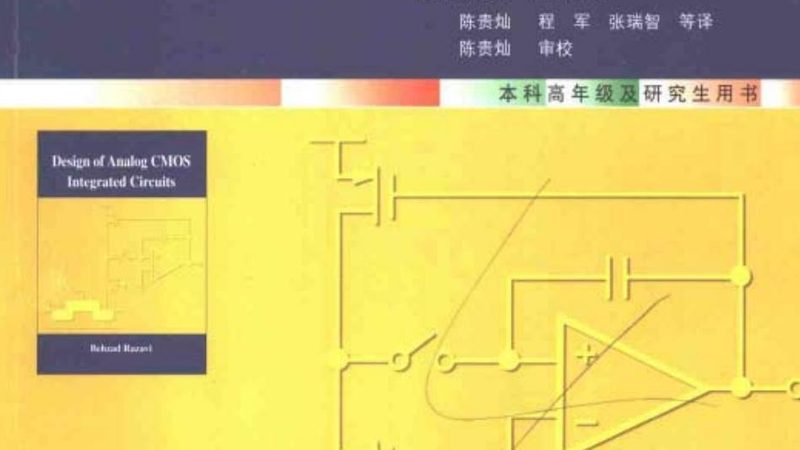 小家电MCU单片机：如何选择合适的品牌与型号**