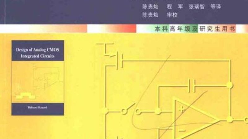 汽车级碳化硅采购报价的三大定价陷阱