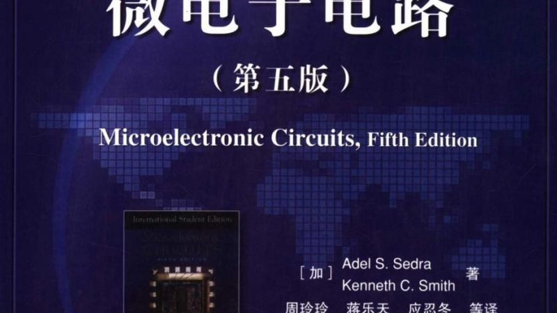 国产功率半导体模块：揭秘其崛起背后的技术力量